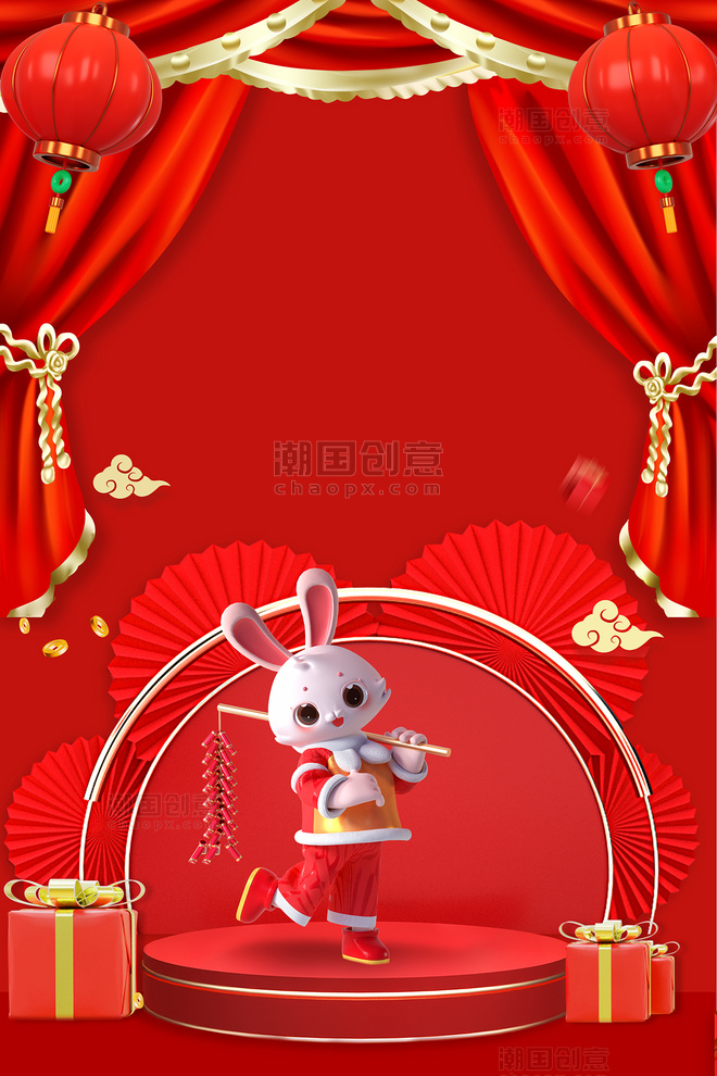 电商展台兔年立体红色电商喜庆背景春节新年