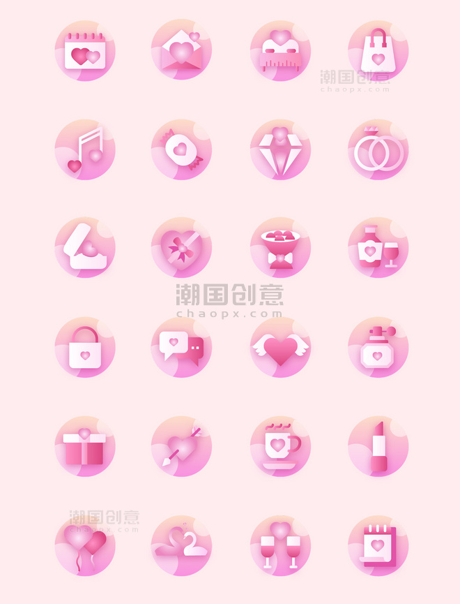 粉色七夕爱情矢量图标icon