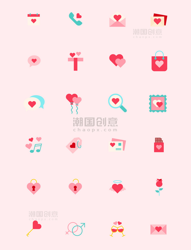 粉色扁平情人节图标icon