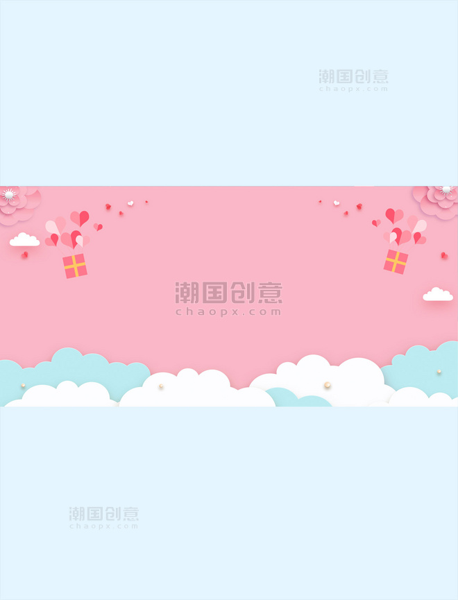 520情人节浪漫粉色剪纸风情人节背景