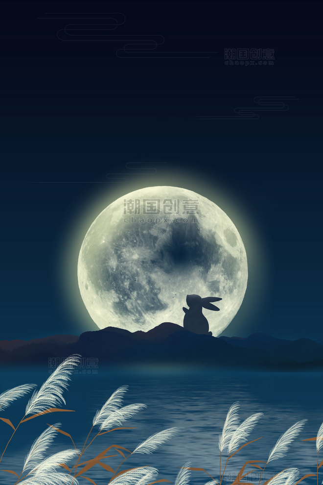 八月十五中秋芦苇团圆兔子芦苇蓝色月亮背景