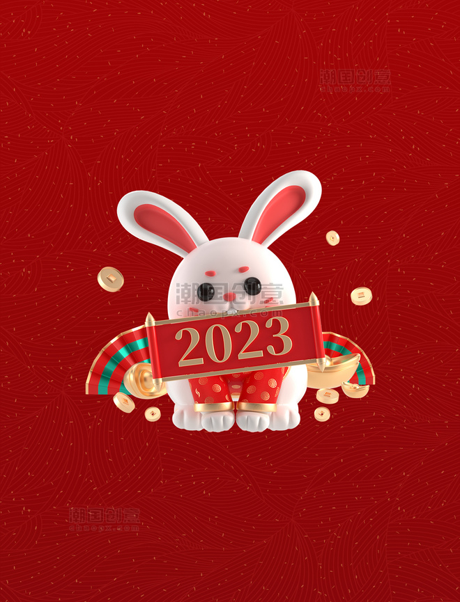 3D兔年春节新春过年喜庆兔子2023
