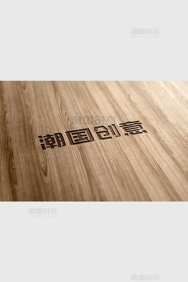精美木纹材质logo贴图素材样机