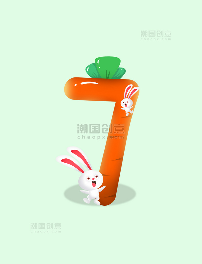 卡通可爱兔子胡萝卜数字7