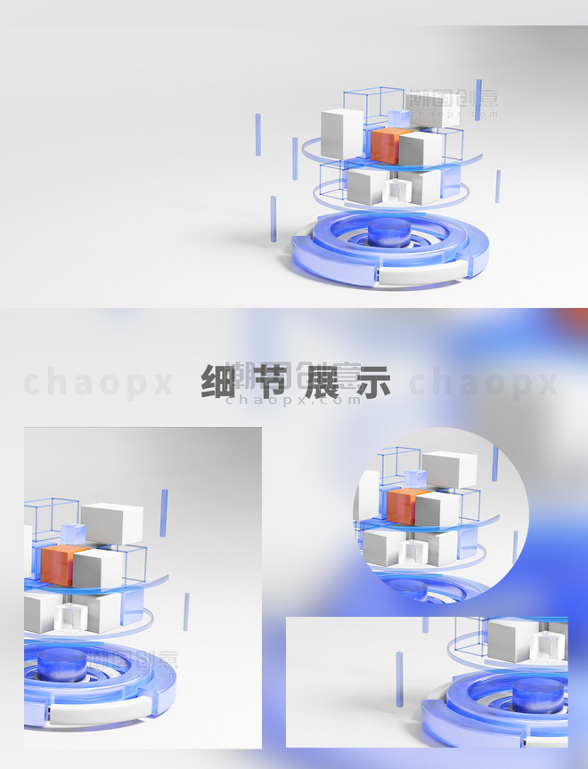 3D场景办公蓝色科技玻璃立方体Blender
