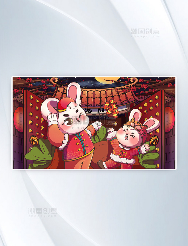 手绘兔年2023年兔子新年快乐新春插画