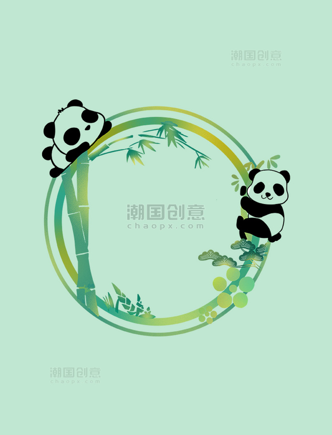 手绘可爱大熊猫拥抱竹子绿色植物叶子边框