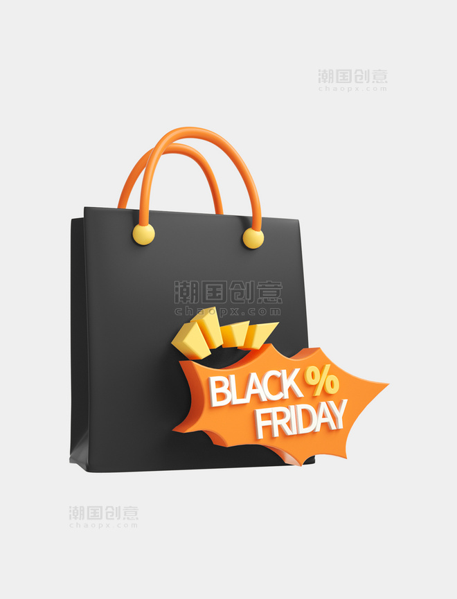 3D立体黑色C4D黑色星期五购物袋电商促销