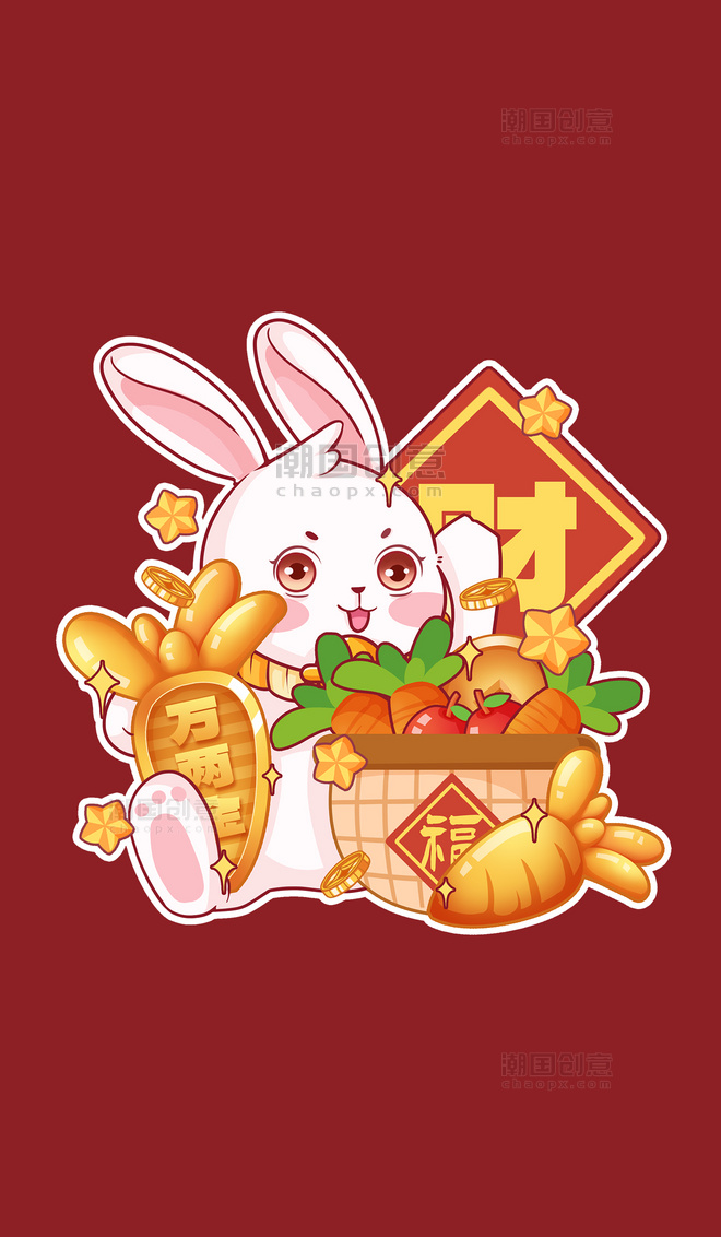 兔年新春新年卡通兔子萌兔成语祝福五谷丰登