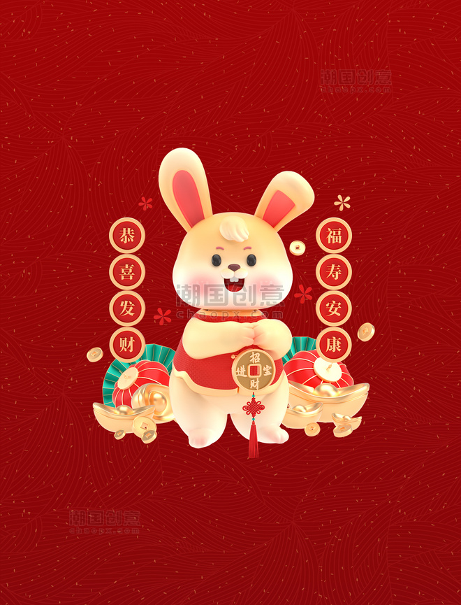 3Dc4d卡通新年兔年春节新春兔子场景恭喜发财