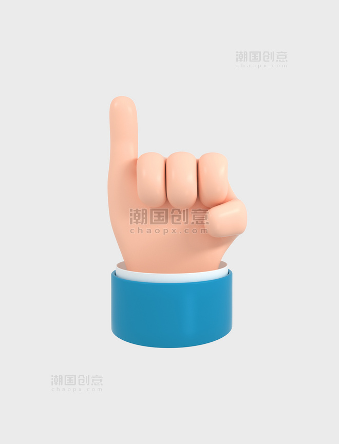 3D立体商务风小拇指拉钩手势