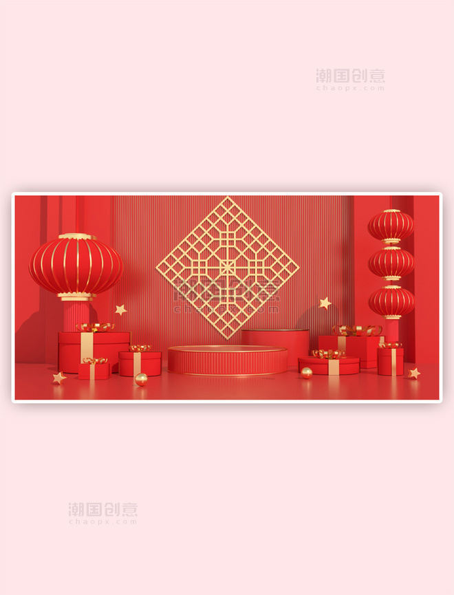 新年灯笼红色中国风节日背景