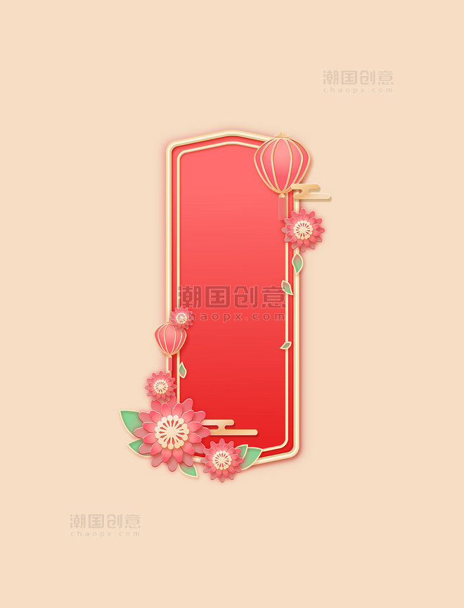 红色新年新春国风立体边框