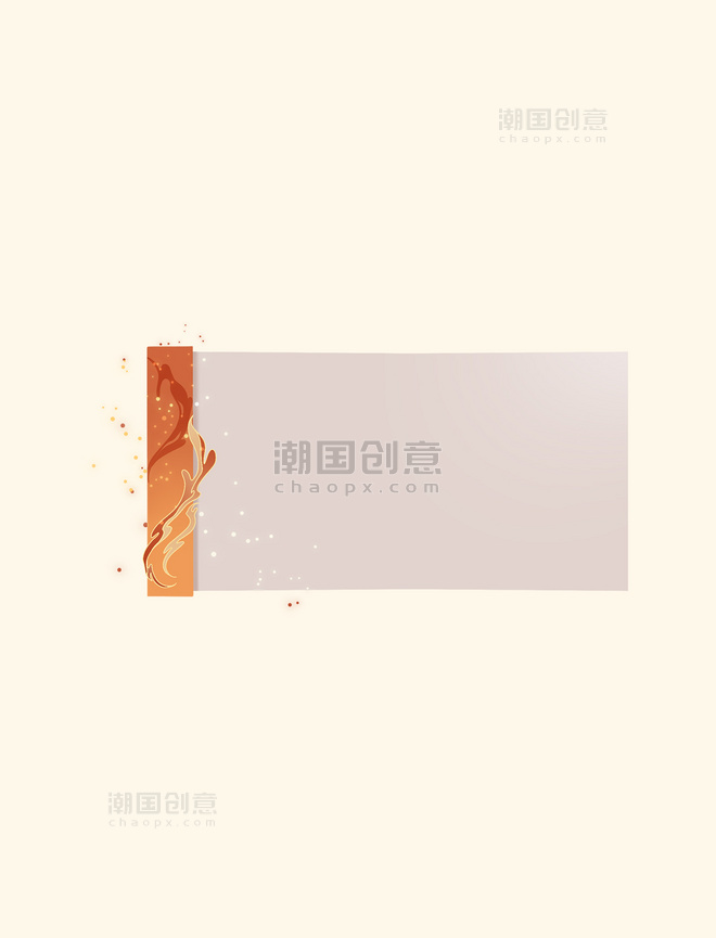 中国风古典国风中式花纹祥云边框卷轴
