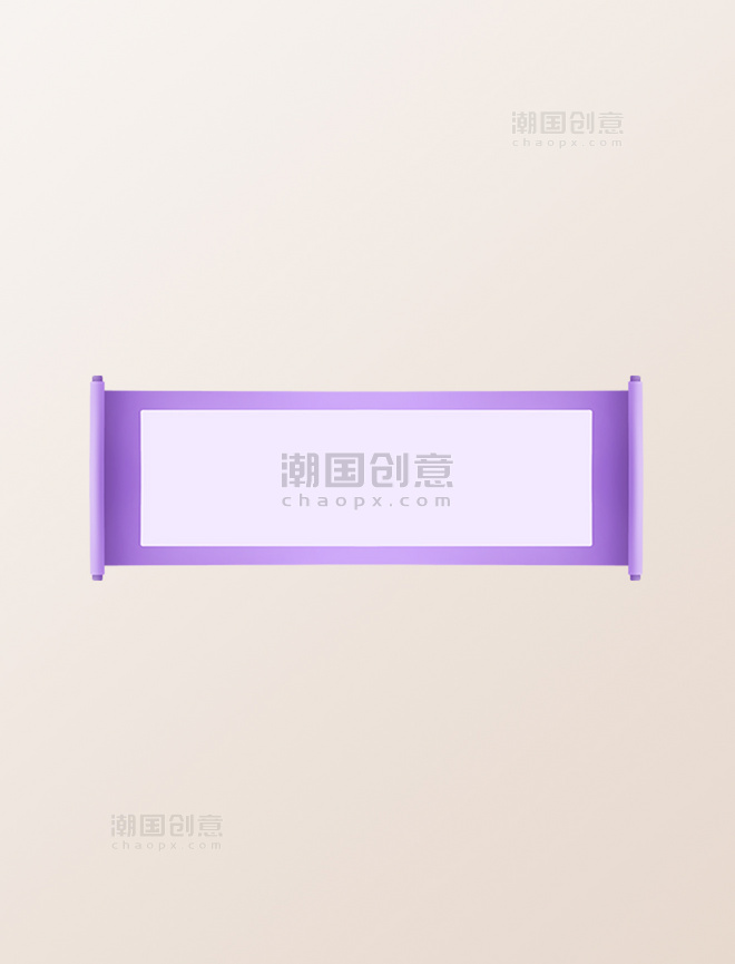 七夕情人节紫色简约卷轴横幅文本框