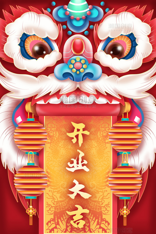 新年舞狮喜庆开业大吉国潮立体中国风插画春节新年