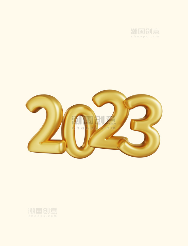 3D立体2023新年兔年大吉元旦