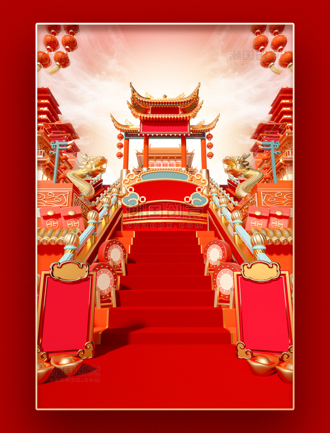 c4d春节新春国潮中国风新年年货节电商促销3D场景