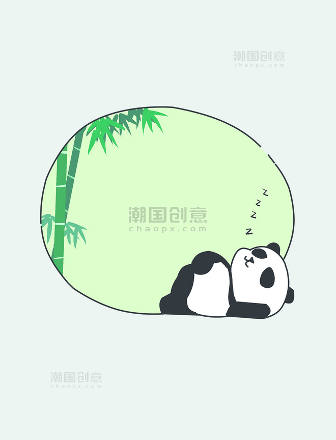 绿色竹子熊猫手绘元素国宝