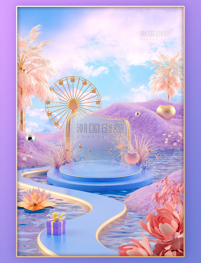 3D立体c4d紫色花卉植物春天立体浪漫创意展台