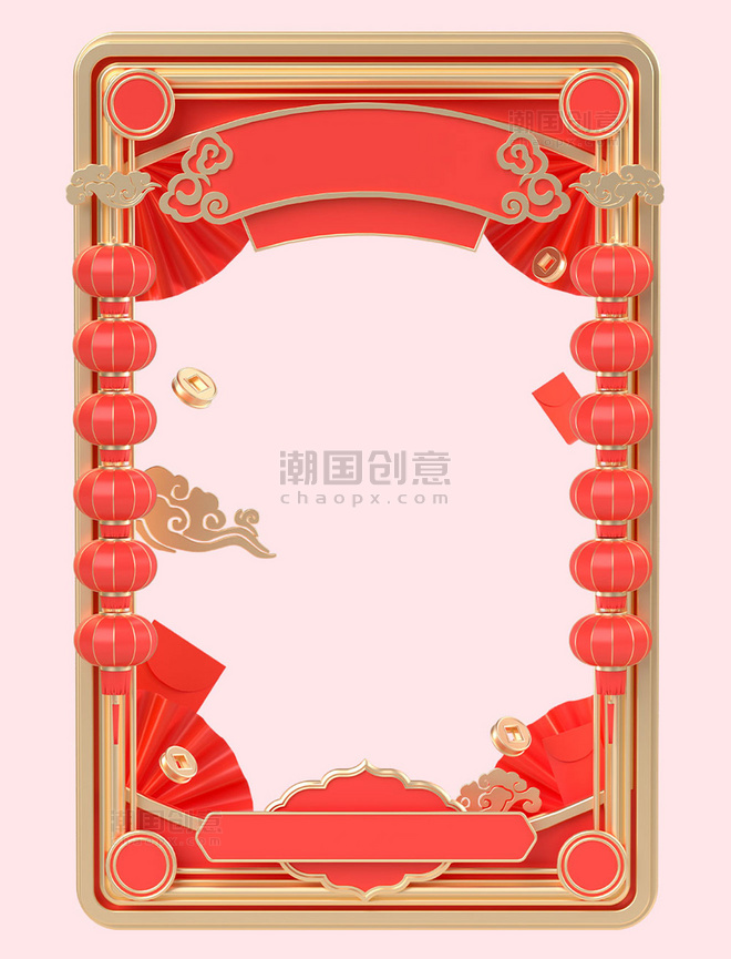 春节新春新年中国风立体3D边框