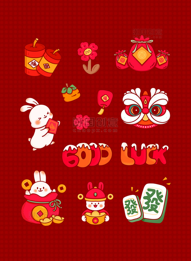 2023兔年新年新春春节兔子元素贴纸