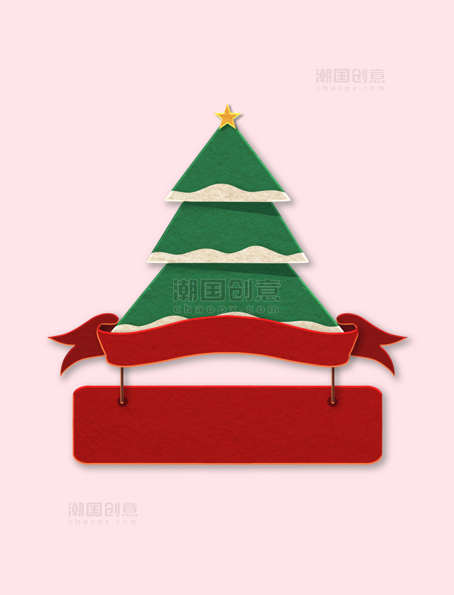 圣诞节立体剪纸风毛毡圣诞树植物横幅边框元素