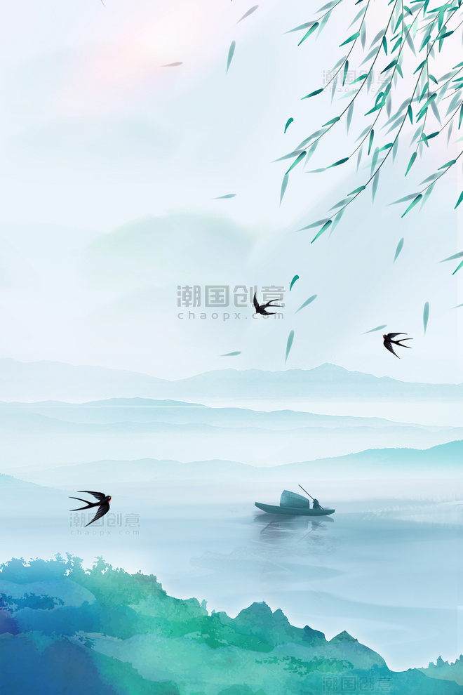 小清新清明水墨山水蓝色中国风清明节海报背景