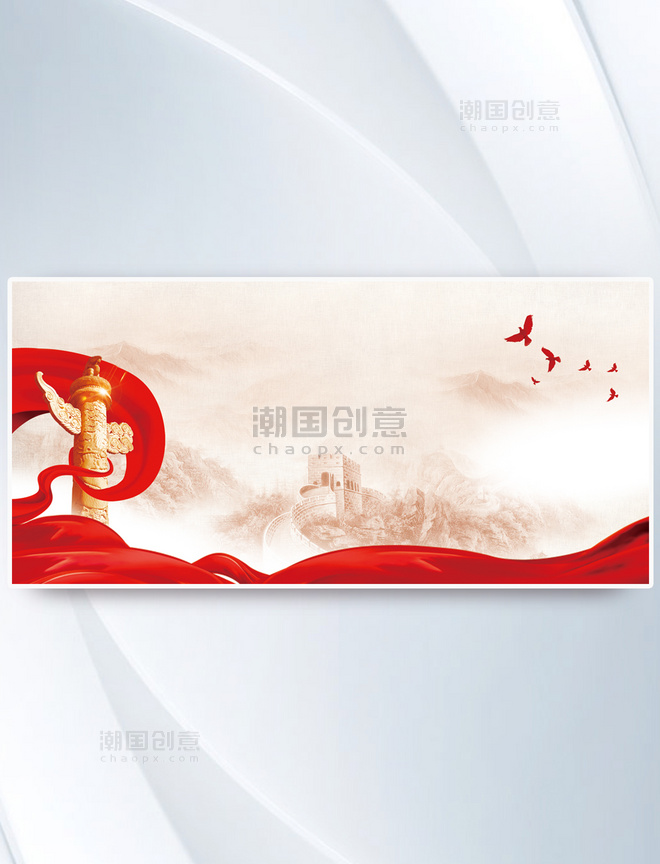 中国风党建聚焦两会红色党建海报背景