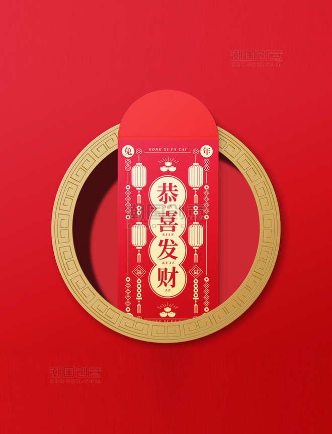新年兔年春节红包红色中国风红包样机