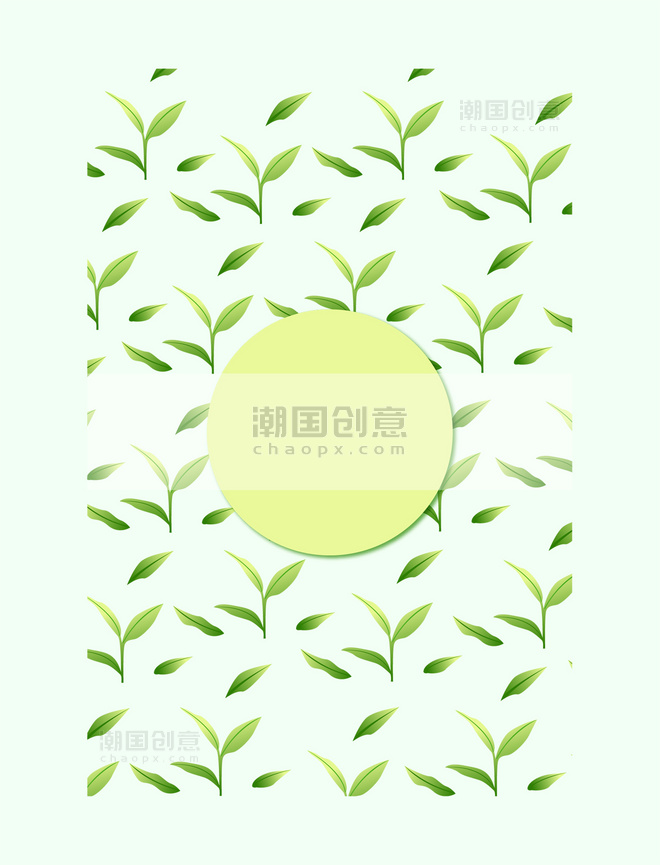 茶叶底纹绿色元素