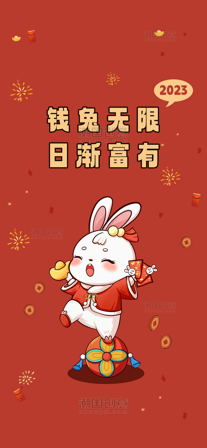 新年兔年手机壁纸兔子红色中国风手机壁纸