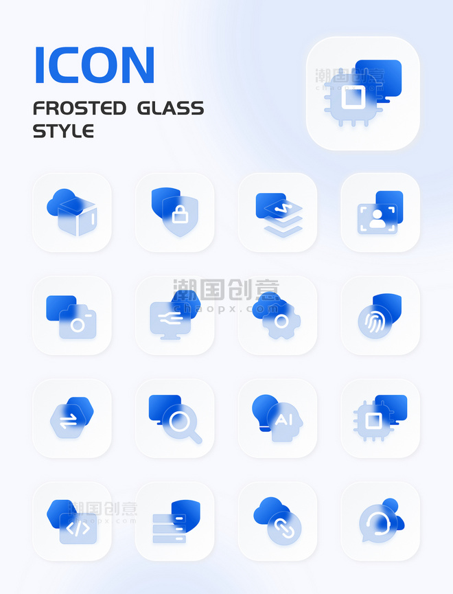 科技企业智能蓝色磨砂玻璃icon图标