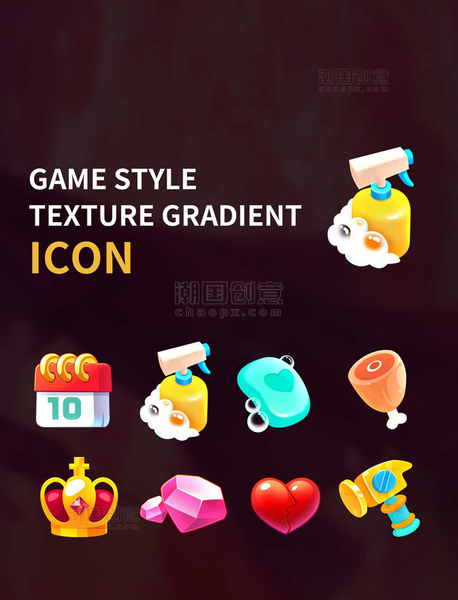 休闲娱乐游戏风多色Q版道具质感ICON设计