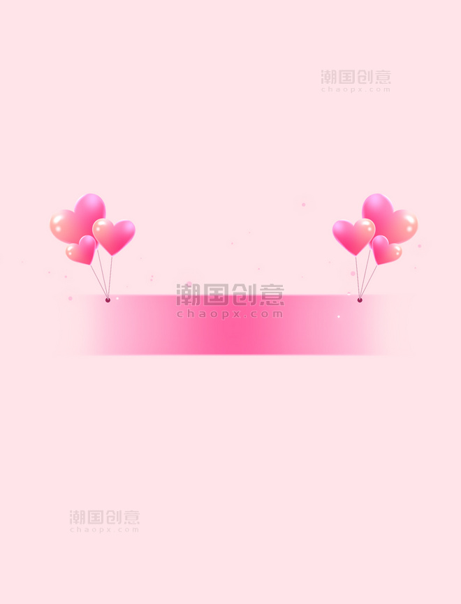 妇女节弥散风粉色爱心气球边框