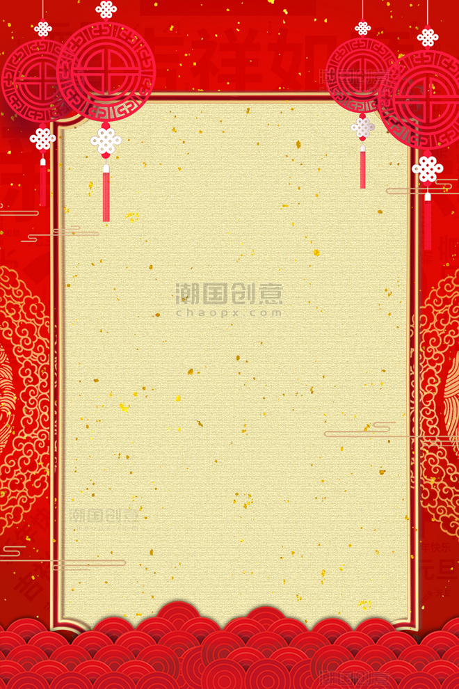 中国结节黄色中国风背景喜庆边框红色春节新年