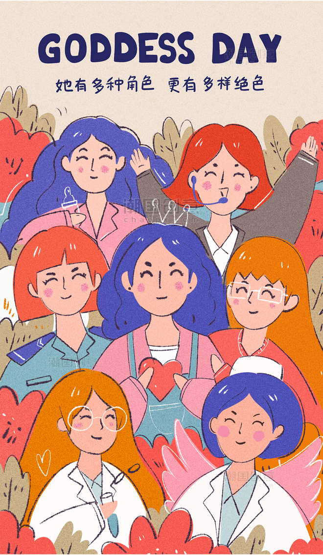 涂鸦风国际妇女节女神节各职业女性插画海报