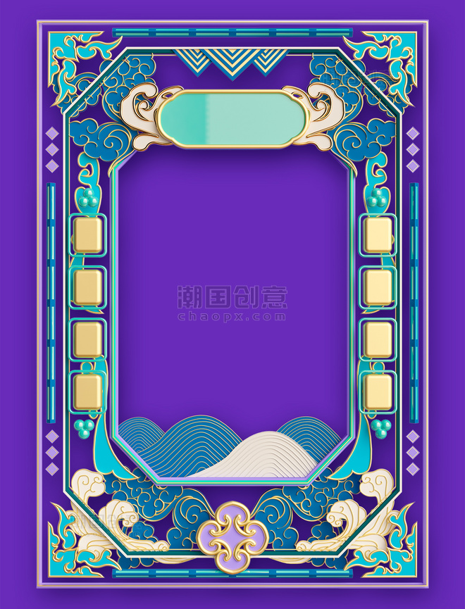 紫色3D立体c4d国潮中国风古典浮雕边框