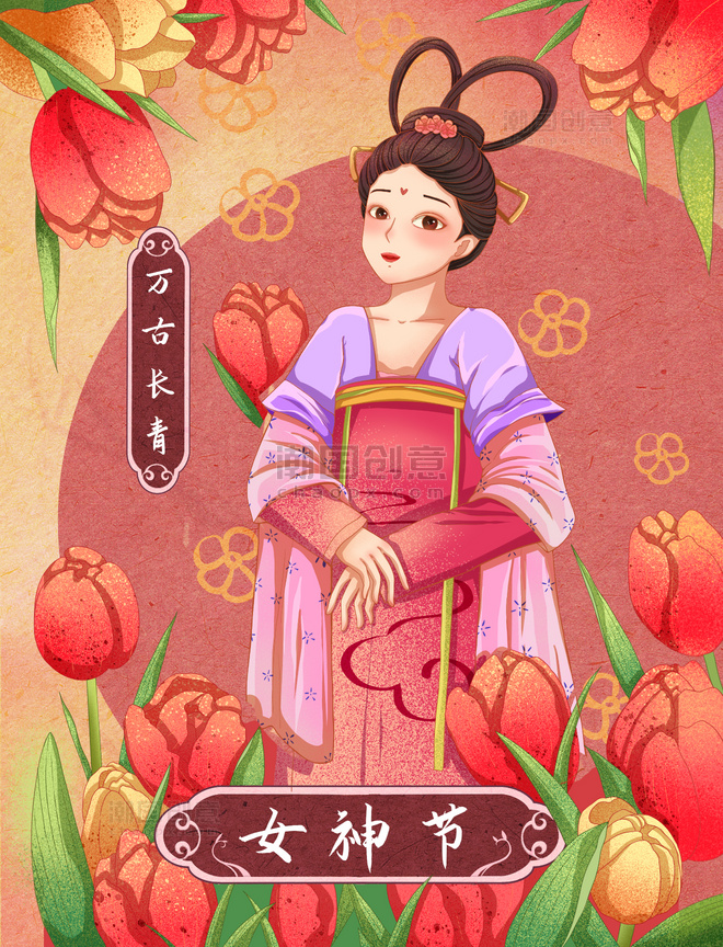 三八妇女节女神节古装美女玫瑰花