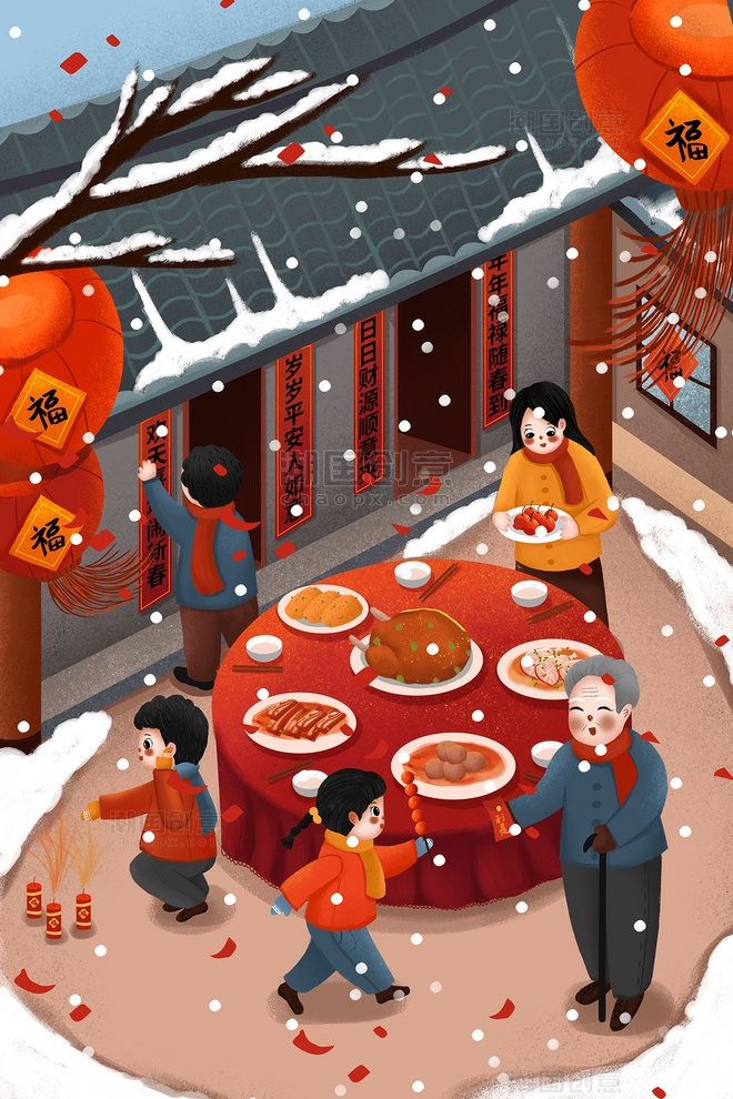 手绘春节家庭团聚吃年夜饭插画