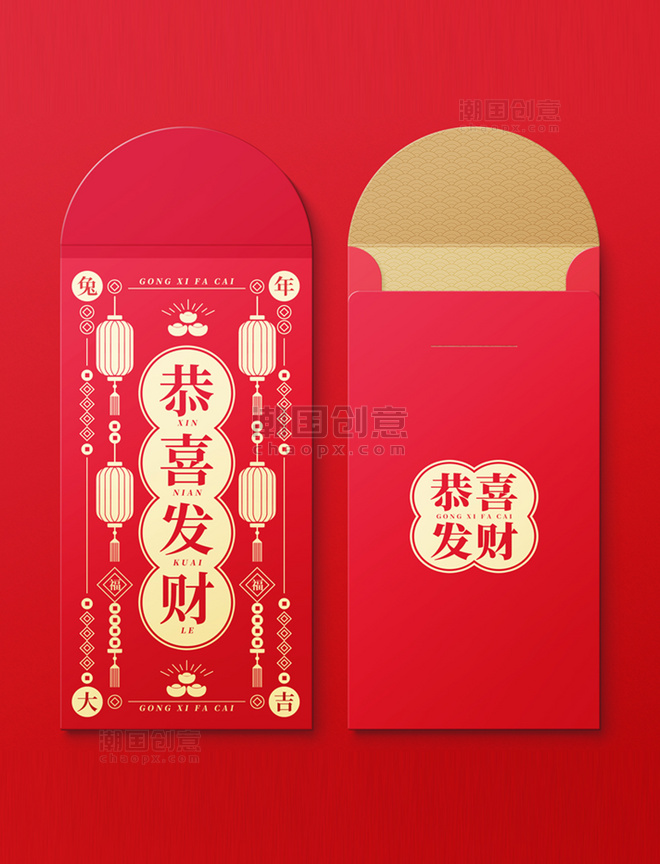 兔年春节红包红色中国风红包样机