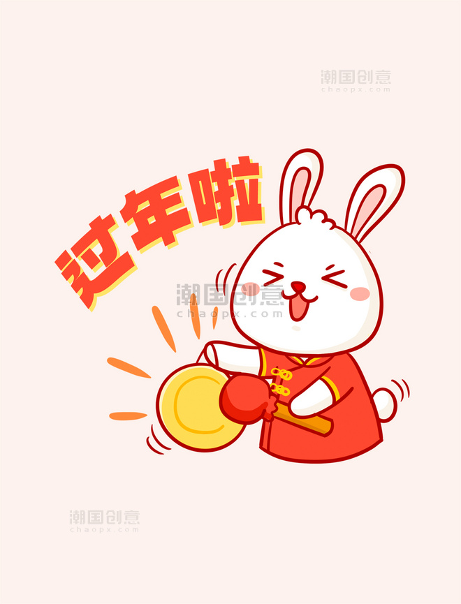 喜庆热闹过年啦迎新春兔子敲锣表情包兔年