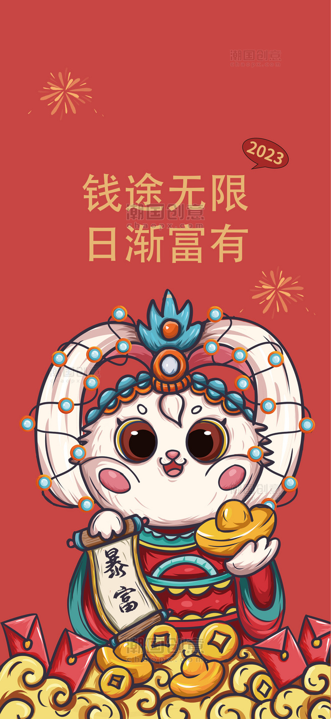 新年兔年春节兔子红色中国风手机壁纸