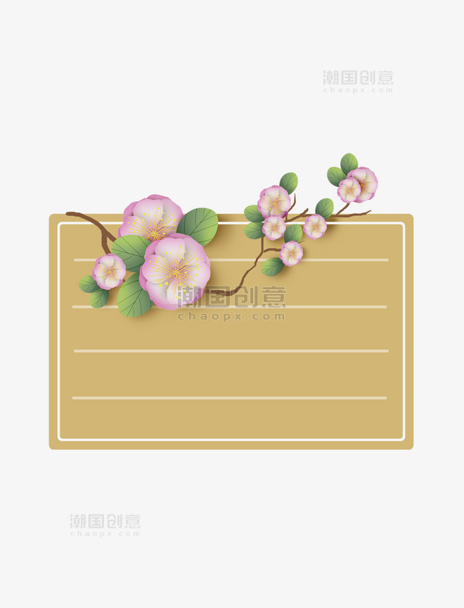 古风中国风春天樱花标题框