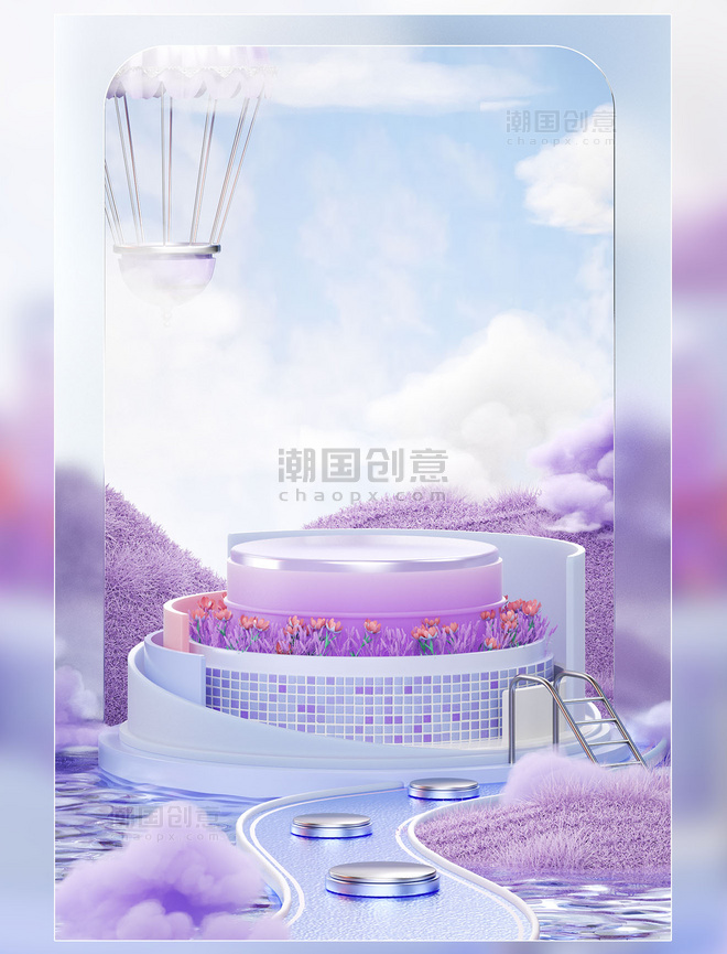 紫色3D立体梦幻场景电商展台春天春季情人节妇女节