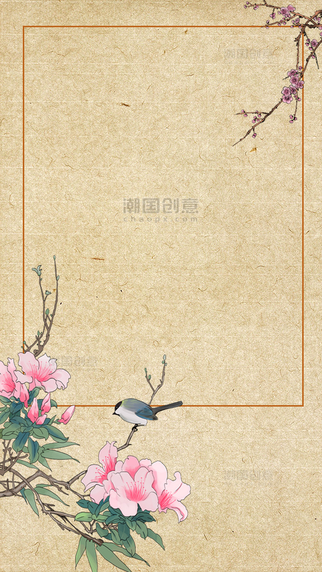 中国风工笔画花蝶花叶背景