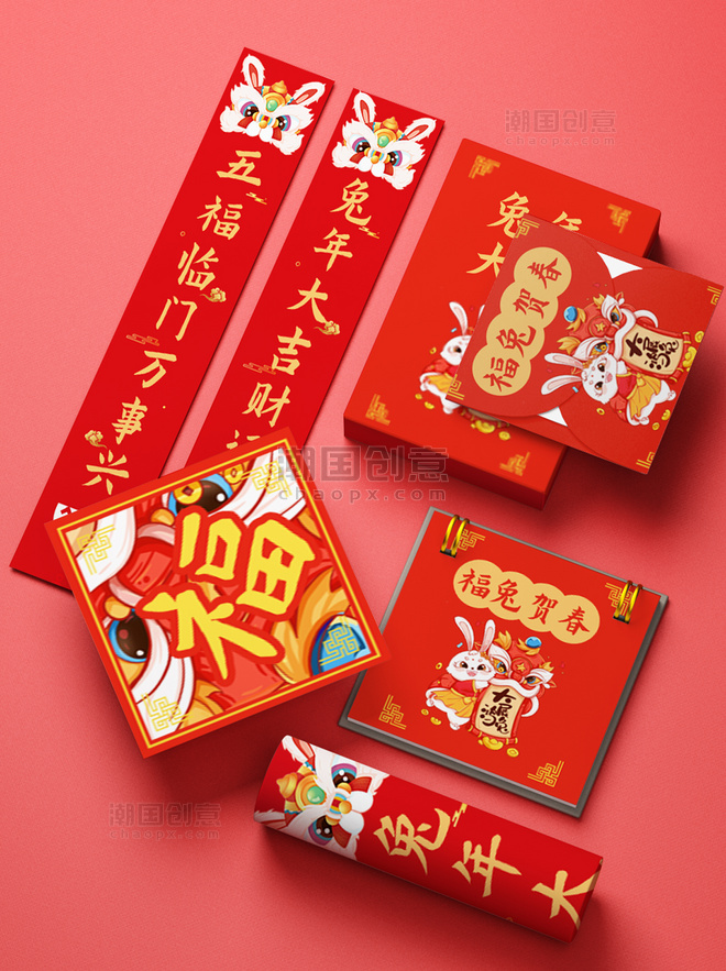 新年春节兔年红色礼盒包装福喜庆对联样机