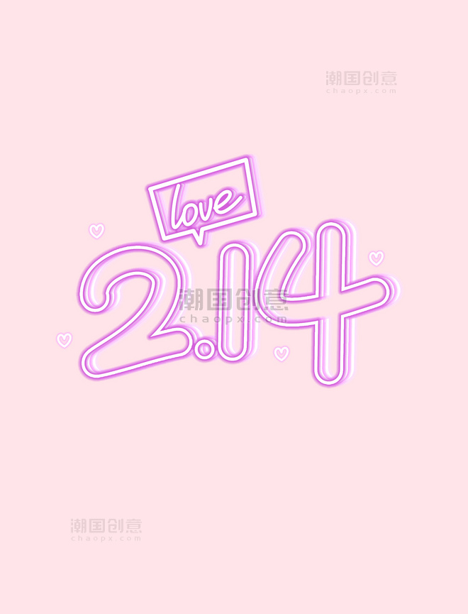 霓虹卡通粉色214情人节装饰
