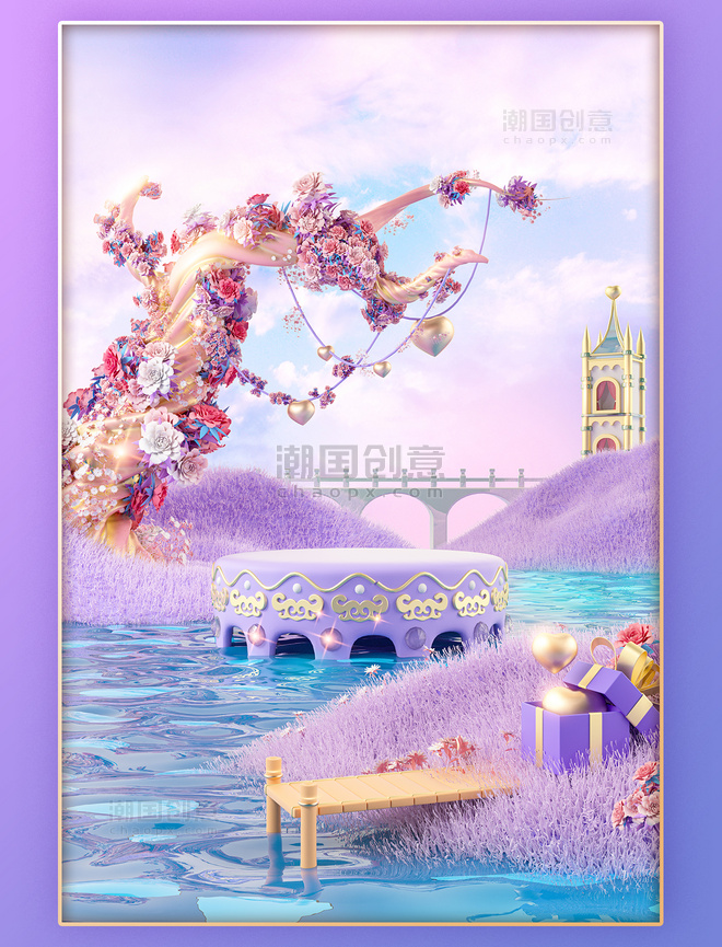 c4d立体3D紫色花卉植物春天立体浪漫创意展台