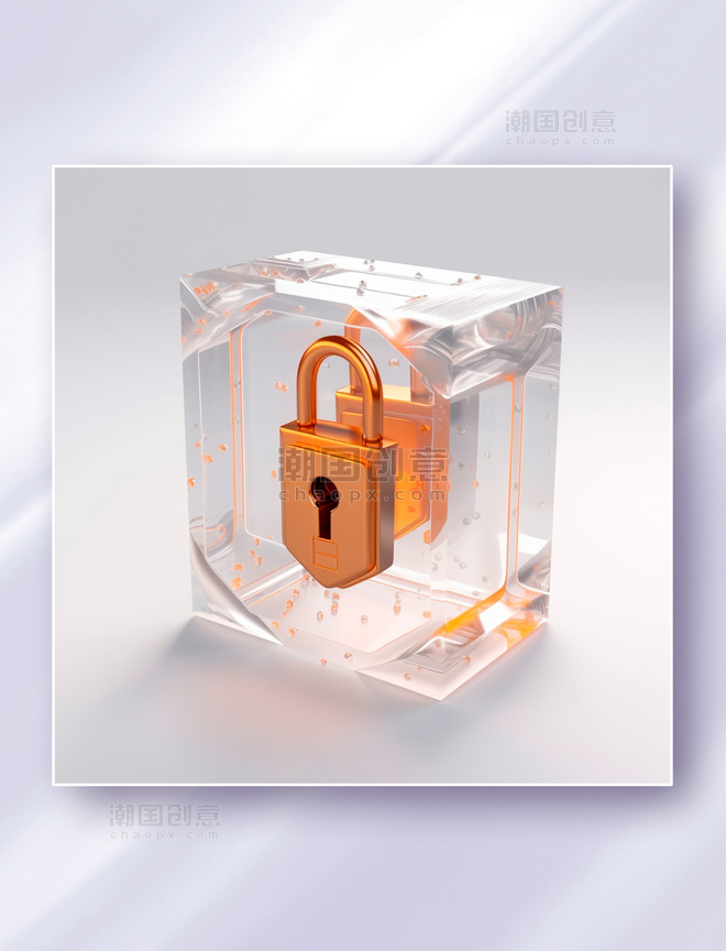 磨砂玻璃橙色质感安全防盗防护系统科技感图标icon